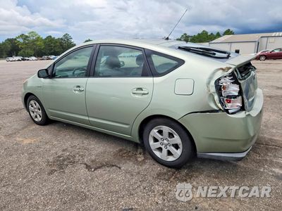 Drugie zdjęcie samochodu z przodu: 2007 TOYOTA PRIUS BASE VIN:JTDKB20U073256200 - miniatura