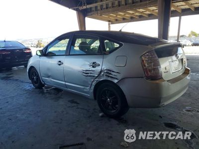 Drugie zdjęcie samochodu z przodu: 2005 TOYOTA PRIUS BASE VIN:JTDKB20U350121856 - miniatura