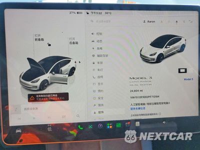 Zdjęcie 9 z 13 samochodu: 2023 TESLA MODEL 3 VIN:5YJ3E1EB2PF713184 - miniatura