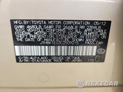 Zdjęcie 12 z 12 samochodu: 2012 LEXUS ES 350 VIN:JTHBK1EG3C2509215 - miniatura