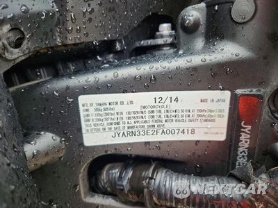 Zdjęcie 9 z 9 samochodu: 2015 YAMAHA FZ09 VIN:JYARN33E2FA007418 - miniatura