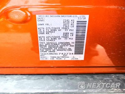 Zdjęcie 14 z 14 samochodu: 2019 NISSAN ROGUE SL VIN:5N1AT2MV2KC742734 - miniatura