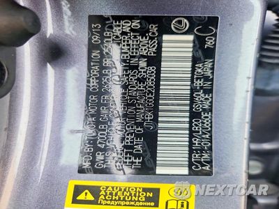 Zdjęcie 12 z 12 samochodu: 2014 LEXUS ES 350 VIN:JTHBK1GG0E2085038 - miniatura