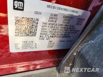 Zdjęcie 13 z 13 samochodu: 2025 CHEVROLET TRAX 1LT VIN:KL77LHEP3SC009655 - miniatura