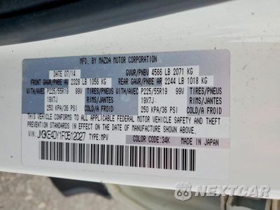 Zdjęcie 13 z 13 samochodu: 2015 MAZDA CX-5 GT VIN:JM3KE4DY1F0512027 - miniatura