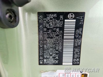 Zdjęcie 12 z 12 samochodu: 2007 TOYOTA CAMRY HYBRID VIN:JTNBB46K073008154 - miniatura