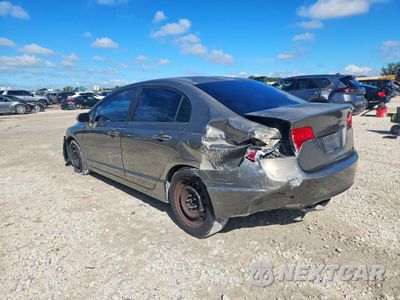 Drugie zdjęcie samochodu z przodu: 2007 HONDA CIVIC LX VIN:2HGFA16577H308046 - miniatura