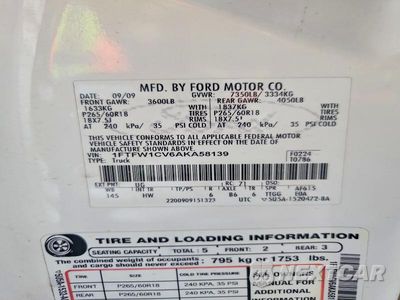 Zdjęcie 13 z 13 samochodu: 2010 FORD F150 SUPERCREW VIN:1FTFW1CV6AKA58139 - miniatura