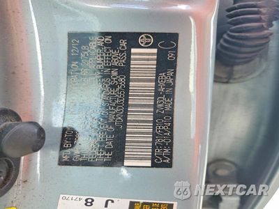 Zdjęcie 13 z 13 samochodu: 2013 TOYOTA PRIUS THREE VIN:JTDKN3DU3D5575680 - miniatura