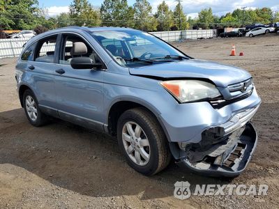 Czwarte zdjęcie samochodu z boku: 2009 HONDA CR-V EX VIN:5J6RE48519L067535 - miniatura