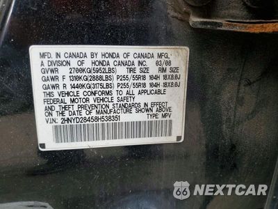 Zdjęcie 13 z 13 samochodu: 2008 ACURA MDX TECHNOLOGY VIN:2HNYD28458H538351 - miniatura