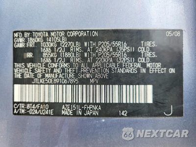 Zdjęcie 13 z 13 samochodu: 2009 SCION XB BASE VIN:JTLKE50E891067895 - miniatura