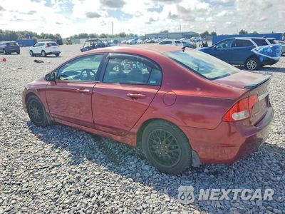 Drugie zdjęcie samochodu z przodu: 2009 HONDA CIVIC LX VIN:2HGFA165X9H531877 - miniatura