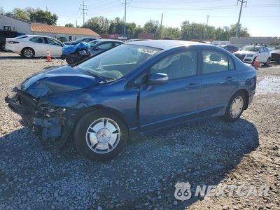 2009 HONDA CIVIC HYBRID JHMFA36239S011883 - główne zdjęcie licytacji z USA - miniatura