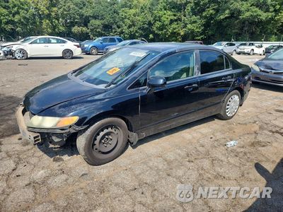2007 HONDA CIVIC LX 2HGFA16597H512413 - główne zdjęcie licytacji z USA - miniatura