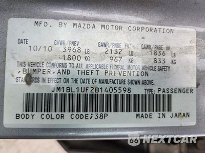 Zdjęcie 13 z 13 samochodu: 2011 MAZDA 3 I VIN:JM1BL1UF2B1405598 - miniatura