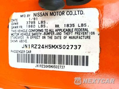 Zdjęcie 13 z 13 samochodu: 1991 NISSAN 300ZX BASE VIN:JN1RZ24H5MX502737 - miniatura