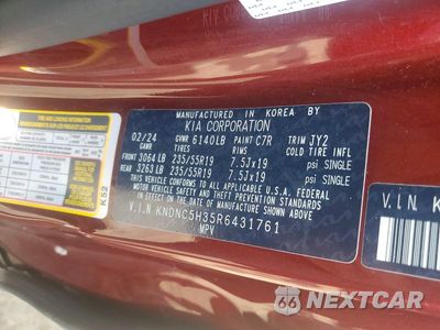 Zdjęcie 13 z 13 samochodu: 2024 KIA CARNIVAL EX VIN:KNDNC5H35R6431761 - miniatura