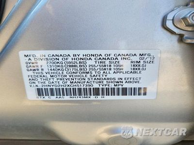 Zdjęcie 13 z 13 samochodu: 2012 ACURA MDX VIN:2HNYD2H2XCH517390 - miniatura