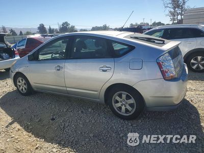 Drugie zdjęcie samochodu z przodu: 2007 TOYOTA PRIUS BASE VIN:JTDKB20U177635036 - miniatura