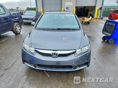 Piąte zdjęcie samochodu w środku: 2011 HONDA CIVIC EX VIN:2HGFA1F85BH523508 - miniatura