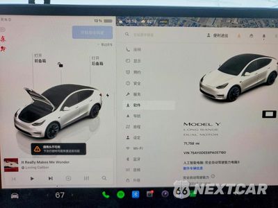 Zdjęcie 9 z 13 samochodu: 2023 TESLA MODEL Y VIN:7SAYGDEE6PA057180 - miniatura