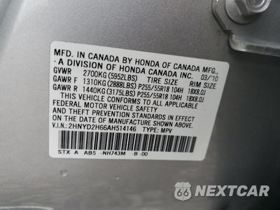 Zdjęcie 12 z 12 samochodu: 2010 ACURA MDX TECHNOLOGY VIN:2HNYD2H66AH514146 - miniatura