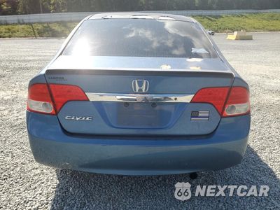 Zdjęcie 6 z 12 samochodu: 2009 HONDA CIVIC LX-S VIN:2HGFA16639H346059 - miniatura