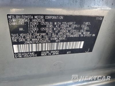 Zdjęcie 14 z 14 samochodu: 2007 TOYOTA RAV4 LIMITED VIN:JTMZK31V675008226 - miniatura