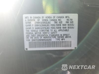 Zdjęcie 13 z 13 samochodu: 2009 ACURA MDX TECHNOLOGY VIN:2HNYD28619H524255 - miniatura