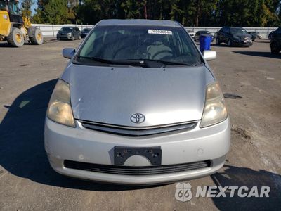 Piąte zdjęcie samochodu w środku: 2007 TOYOTA PRIUS VIN:JTDKB20UX77088977 - miniatura