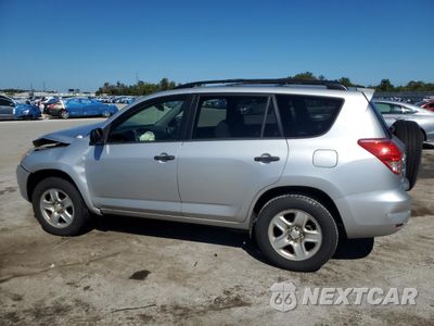 Drugie zdjęcie samochodu z przodu: 2008 TOYOTA RAV4 VIN:JTMZD33VX85097436 - miniatura
