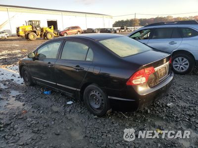 Drugie zdjęcie samochodu z przodu: 2009 HONDA CIVIC LX VIN:2HGFA165X9H342839 - miniatura