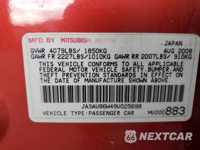 Zdjęcie 13 z 15 samochodu: 2009 MITSUBISHI LANCER GTS VIN:JA3AU86W49U025698 - miniatura