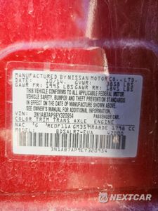 Zdjęcie 12 z 12 samochodu: 2014 NISSAN SENTRA S VIN:3N1AB7AP9EY320954 - miniatura