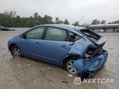 Drugie zdjęcie samochodu z przodu: 2009 TOYOTA PRIUS VIN:JTDKB20U597874219 - miniatura