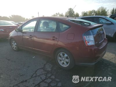 Drugie zdjęcie samochodu z przodu: 2005 TOYOTA PRIUS VIN:JTDKB20U653071243 - miniatura