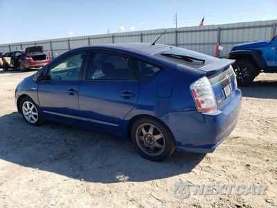 Drugie zdjęcie samochodu z przodu: 2009 TOYOTA PRIUS VIN:JTDKB20U497825657 - miniatura