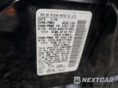 Zdjęcie 13 z 15 samochodu: 2009 NISSAN ROGUE S VIN:JN8AS58T69W053732 - miniatura
