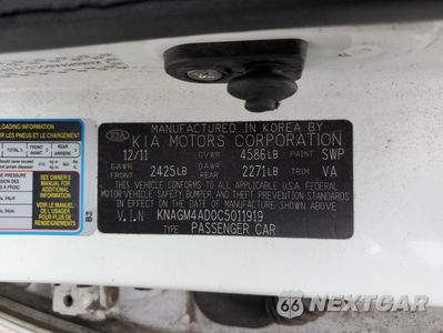 Zdjęcie 13 z 13 samochodu: 2012 KIA OPTIMA HYBRID VIN:KNAGM4AD0C5011919 - miniatura