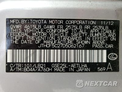 Zdjęcie 12 z 12 samochodu: 2013 LEXUS IS 250 VIN:JTHCF5C27D5062167 - miniatura