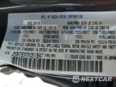 Zdjęcie 14 z 17 samochodu: 2019 MAZDA CX-5 TOURING VIN:JM3KFBCM7K0613647 - miniatura