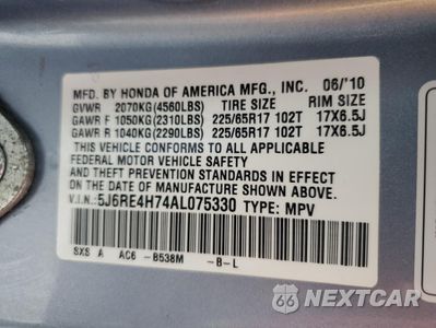 Zdjęcie 13 z 13 samochodu: 2010 HONDA CR-V EXL VIN:5J6RE4H74AL075330 - miniatura