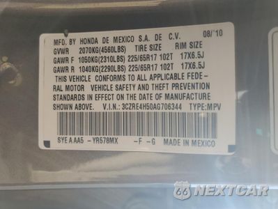 Zdjęcie 14 z 16 samochodu: 2010 HONDA CR-V EX VIN:3CZRE4H50AG706344 - miniatura