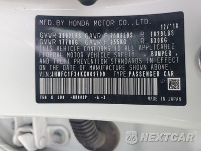 Zdjęcie 12 z 15 samochodu: 2019 HONDA CIVIC EX VIN:JHMFC1F34KX009799 - miniatura