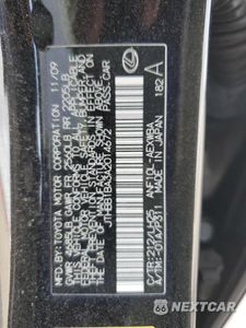 Zdjęcie 12 z 14 samochodu: 2010 LEXUS HS 250H VIN:JTHBB1BA3A2014672 - miniatura