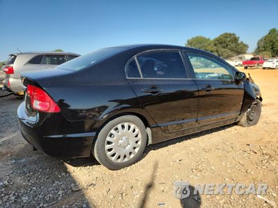 Trzecie zdjęcie samochodu z tyłu: 2007 HONDA CIVIC LX VIN:1HGFA165X7L097296 - miniatura