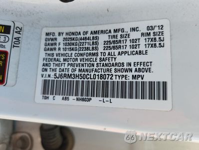 Zdjęcie 13 z 13 samochodu: 2012 HONDA CR-V EX VIN:5J6RM3H50CL018072 - miniatura