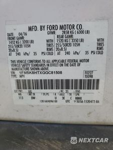 Zdjęcie 13 z 13 samochodu: 2016 FORD EXPLORER PLATINUM VIN:1FM5K8HTXGGC81508 - miniatura