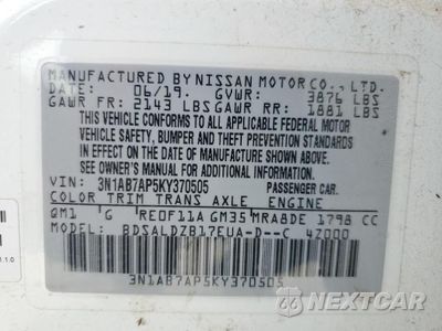 Zdjęcie 12 z 12 samochodu: 2019 NISSAN SENTRA S VIN:3N1AB7AP5KY370505 - miniatura